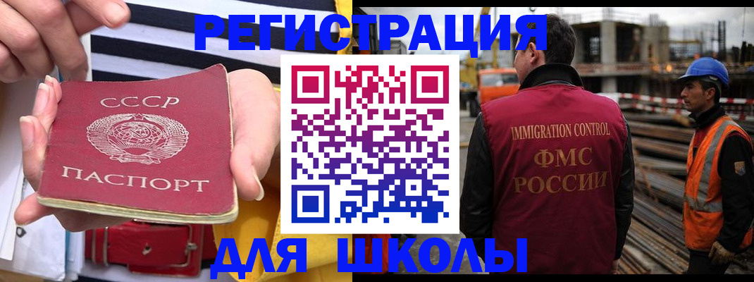 временная регистрация в квартире в Строителе