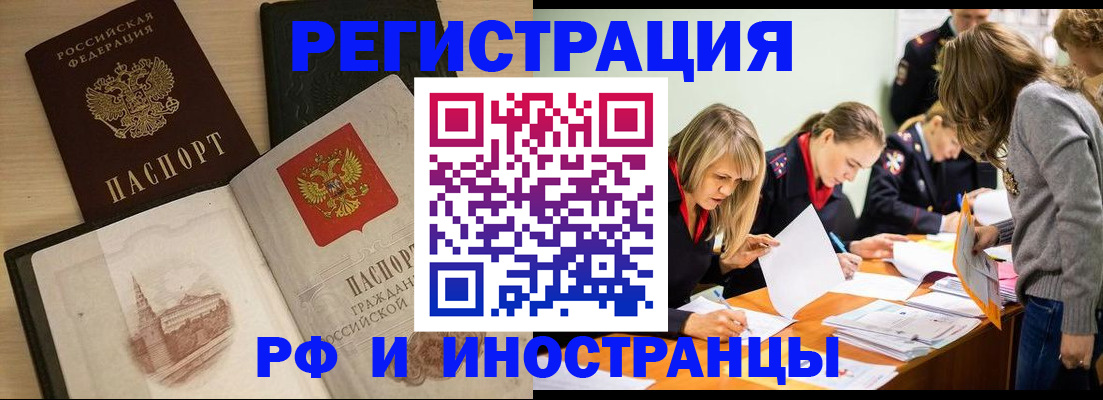 найти адрес прописки в Строителе